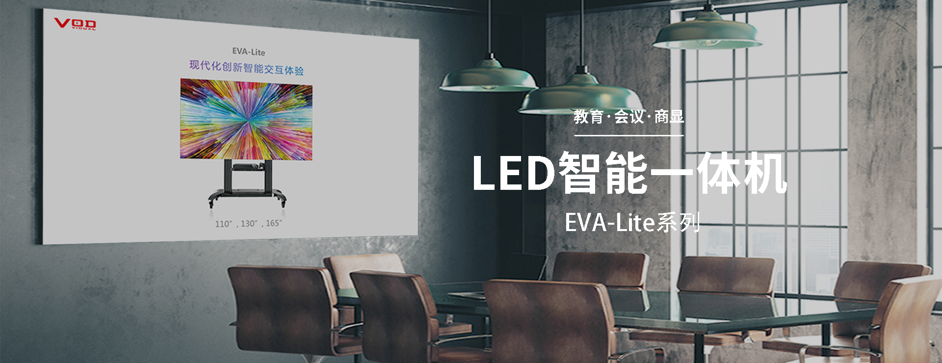 LED EVA-LITE